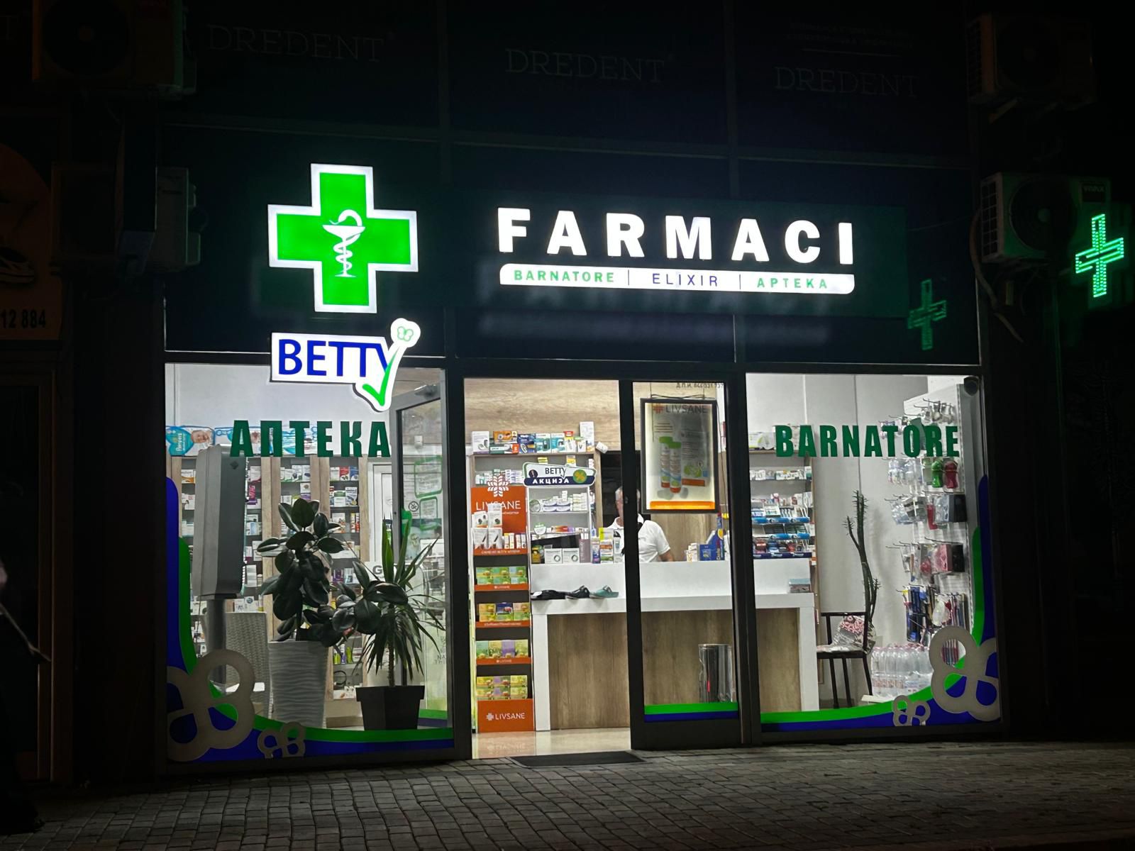 Elixir Pharmacy