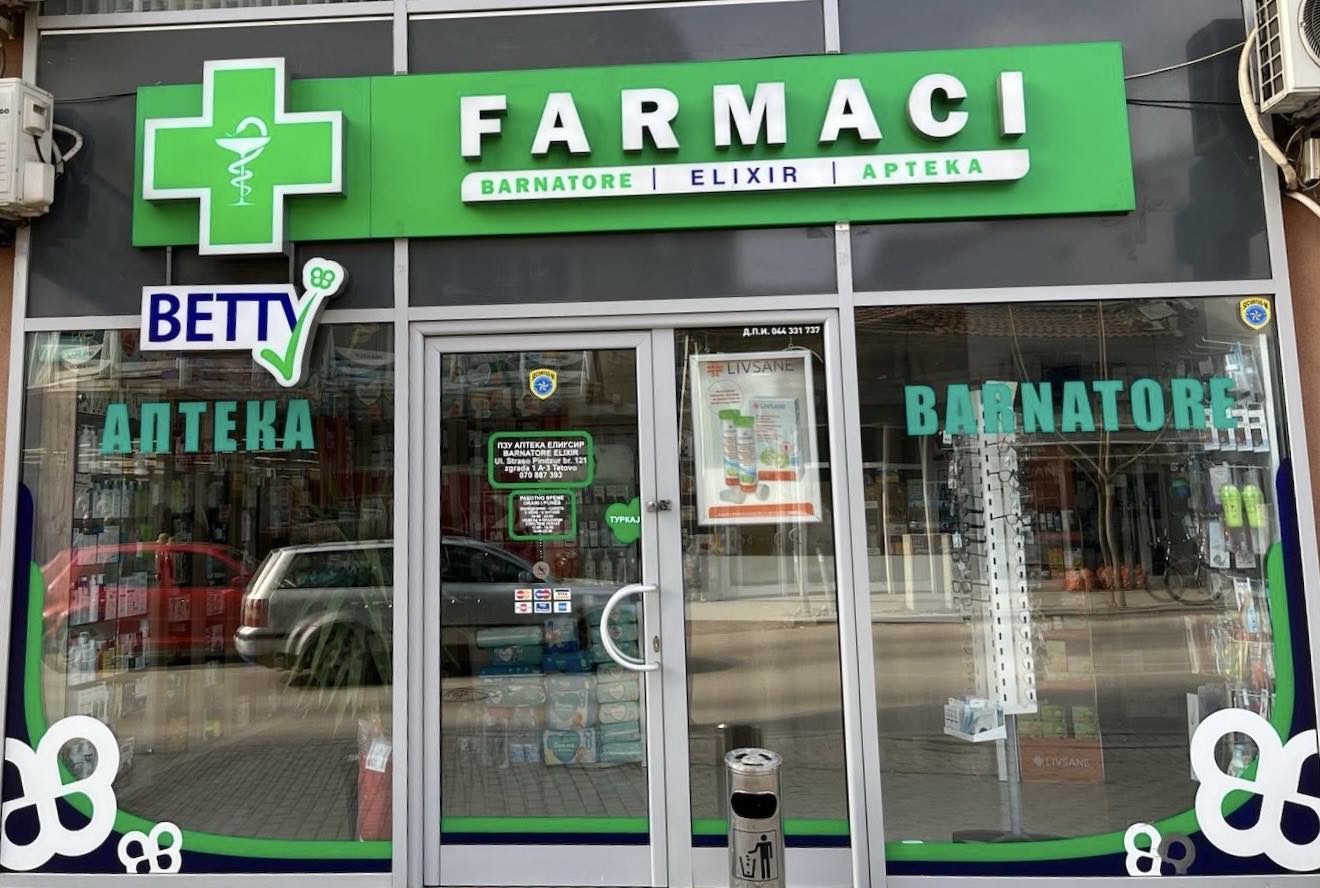 Elixir Pharmacy storefront